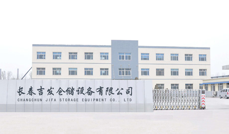 關于我們